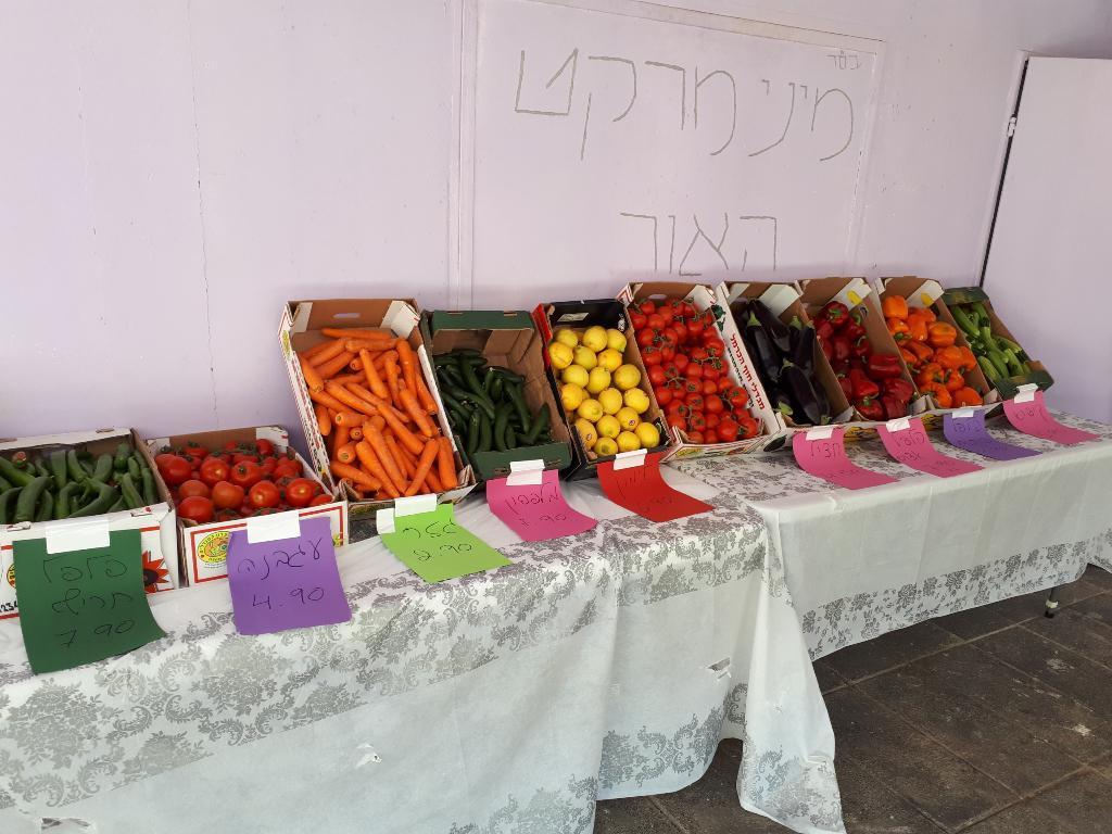 מיני מרקט האור מיני מרקט האור