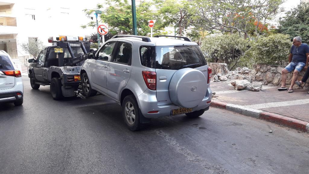 גרר 443 גרר 443