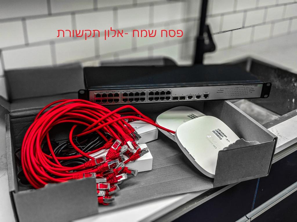 אלון ליברמן אלון ליברמן