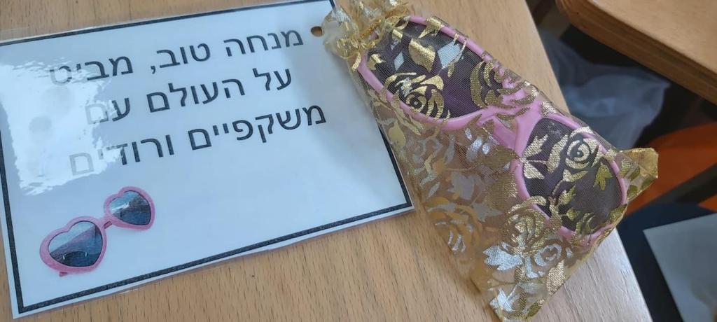 קווים לדמותך קווים לדמותך