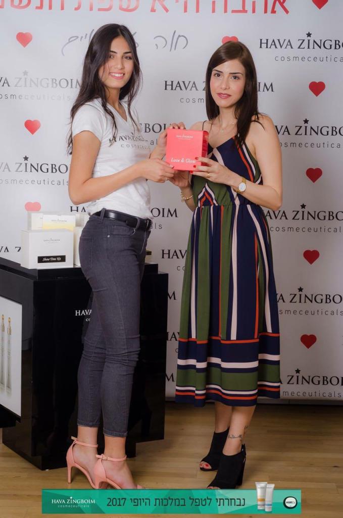 שירה פרטמן P.M.E שירה פרטמן P.M.E