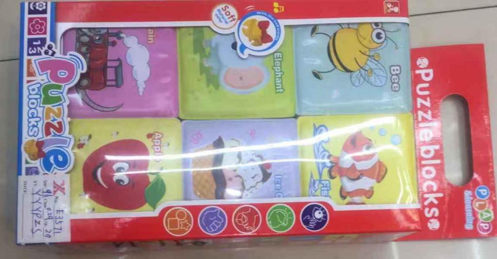 גן לי נהריה גן לי נהריה