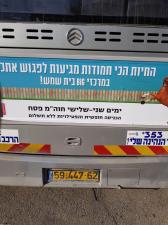 בלומנטל מדיה