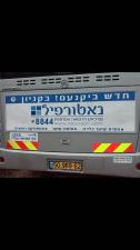 בלומנטל מדיה