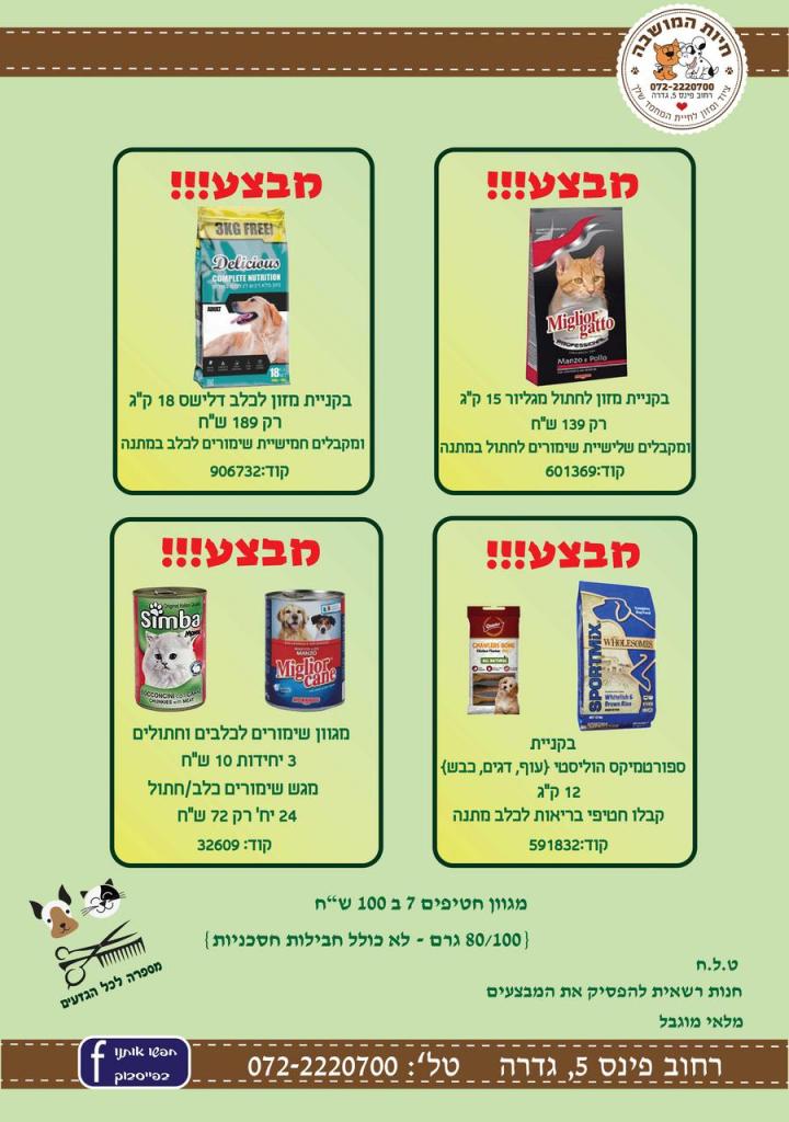 עולם אחר של עיצוב עולם אחר של עיצוב