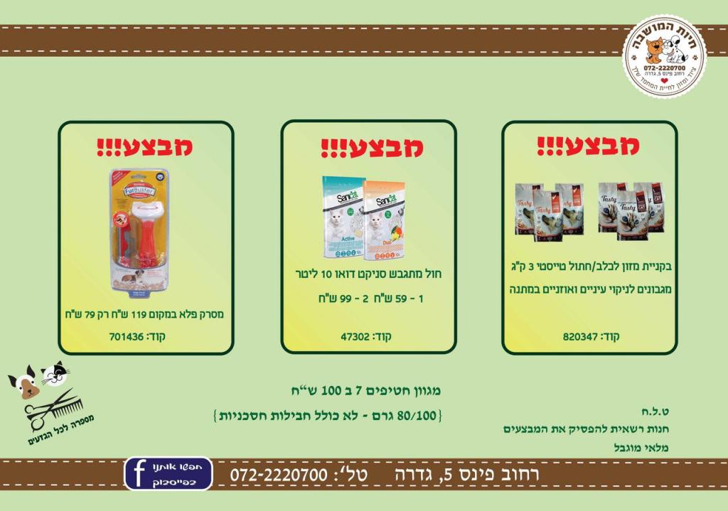 עולם אחר של עיצוב עולם אחר של עיצוב