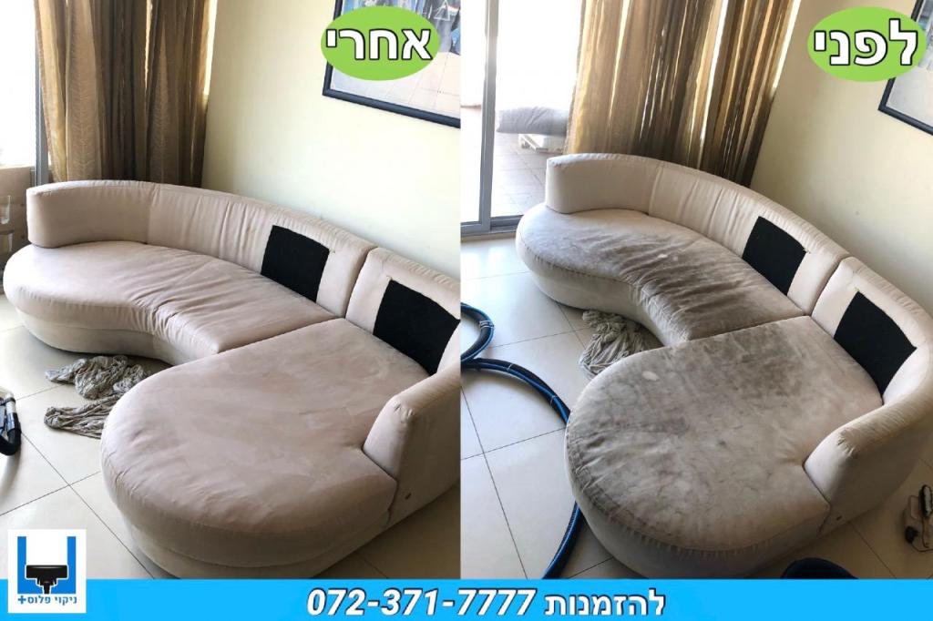 ניקוי פלוס+ ניקוי פלוס+