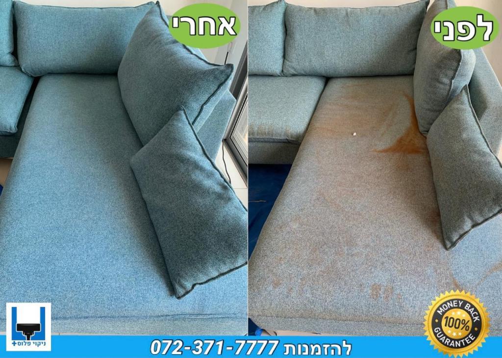 ניקוי פלוס+ ניקוי פלוס+