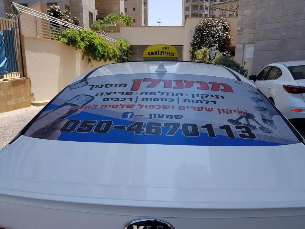 שמעון שמעון