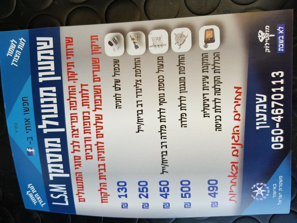 שמעון שמעון