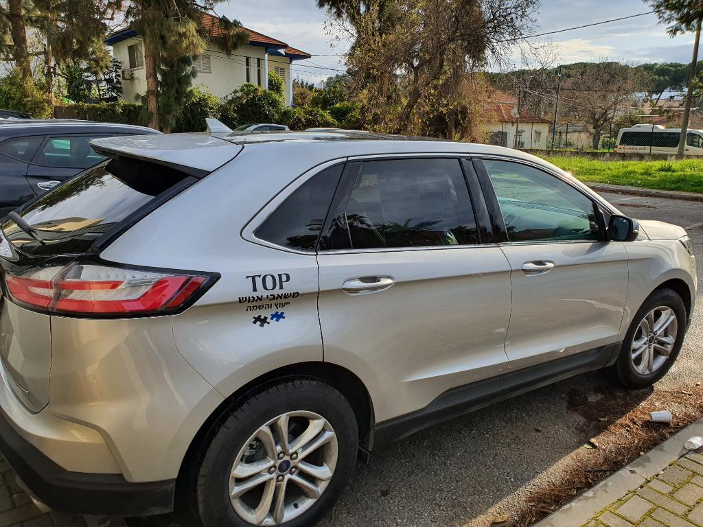 טופ משאבי אנוש טופ משאבי אנוש