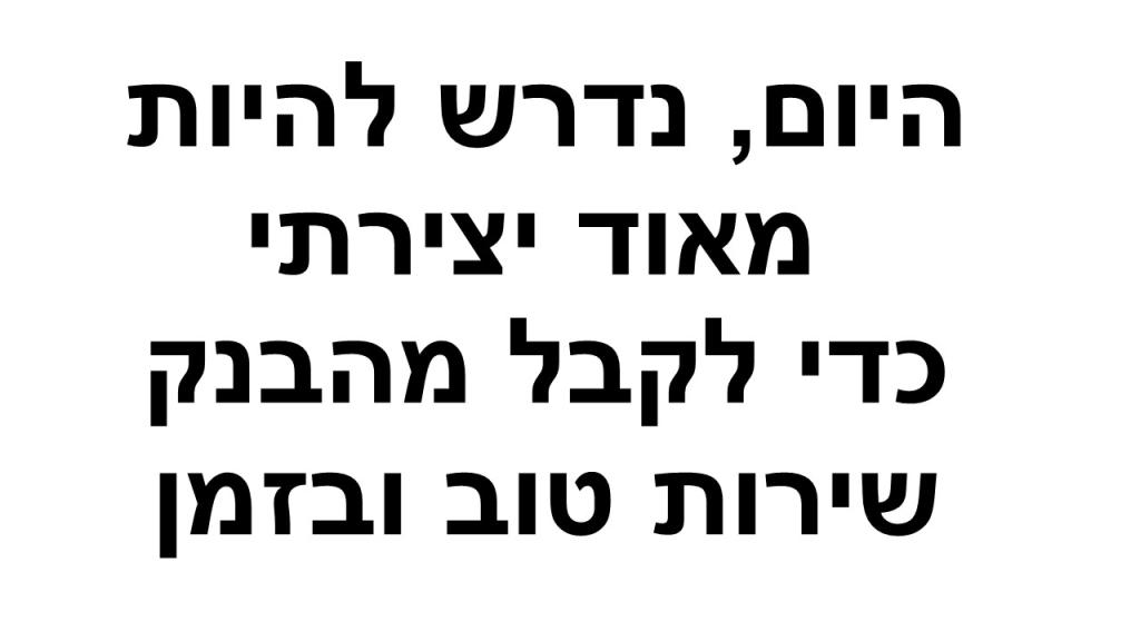 א. פרימיום משכנתאות א. פרימיום משכנתאות