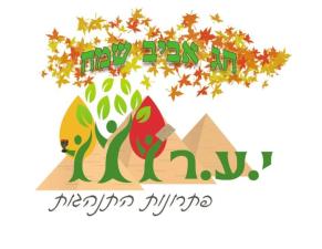 י.ע.ר פתרונות התנהגות