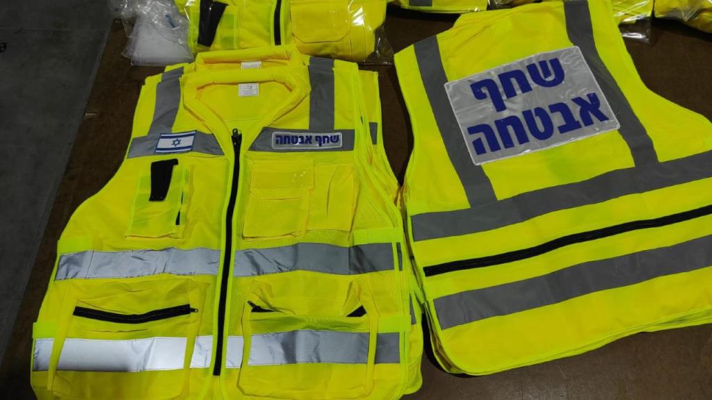 רמי יוסף מוצרי טקסטיל רמי יוסף מוצרי טקסטיל