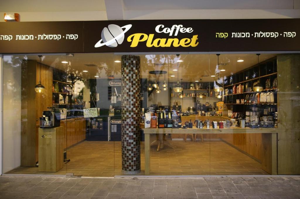 קופי פלאנט קופי פלאנט