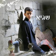 סטודיו 472