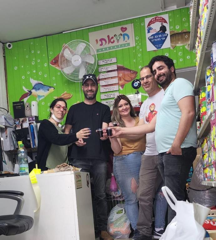 חייאתי חייאתי