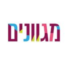 מגוונים קריית הצעירים