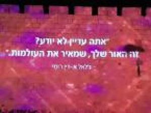לגעת בחלום