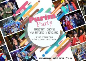 שי בלן שירותי צילום