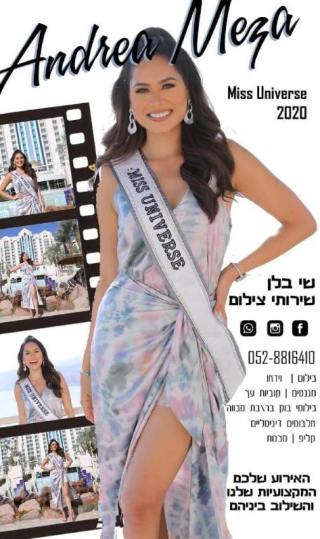 שי בלן שירותי צילום שי בלן שירותי צילום