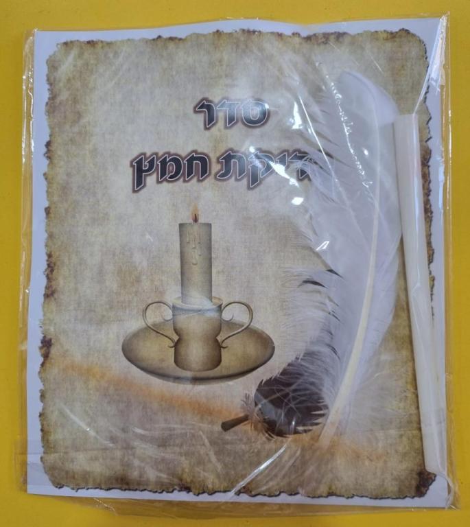 מלך השקל עפולה מלך השקל עפולה