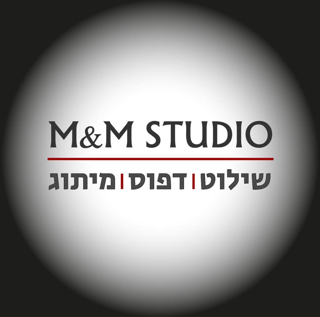 שלטי דרום M'n'M Studio שלטי דרום M'n'M Studio