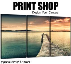 Print shop