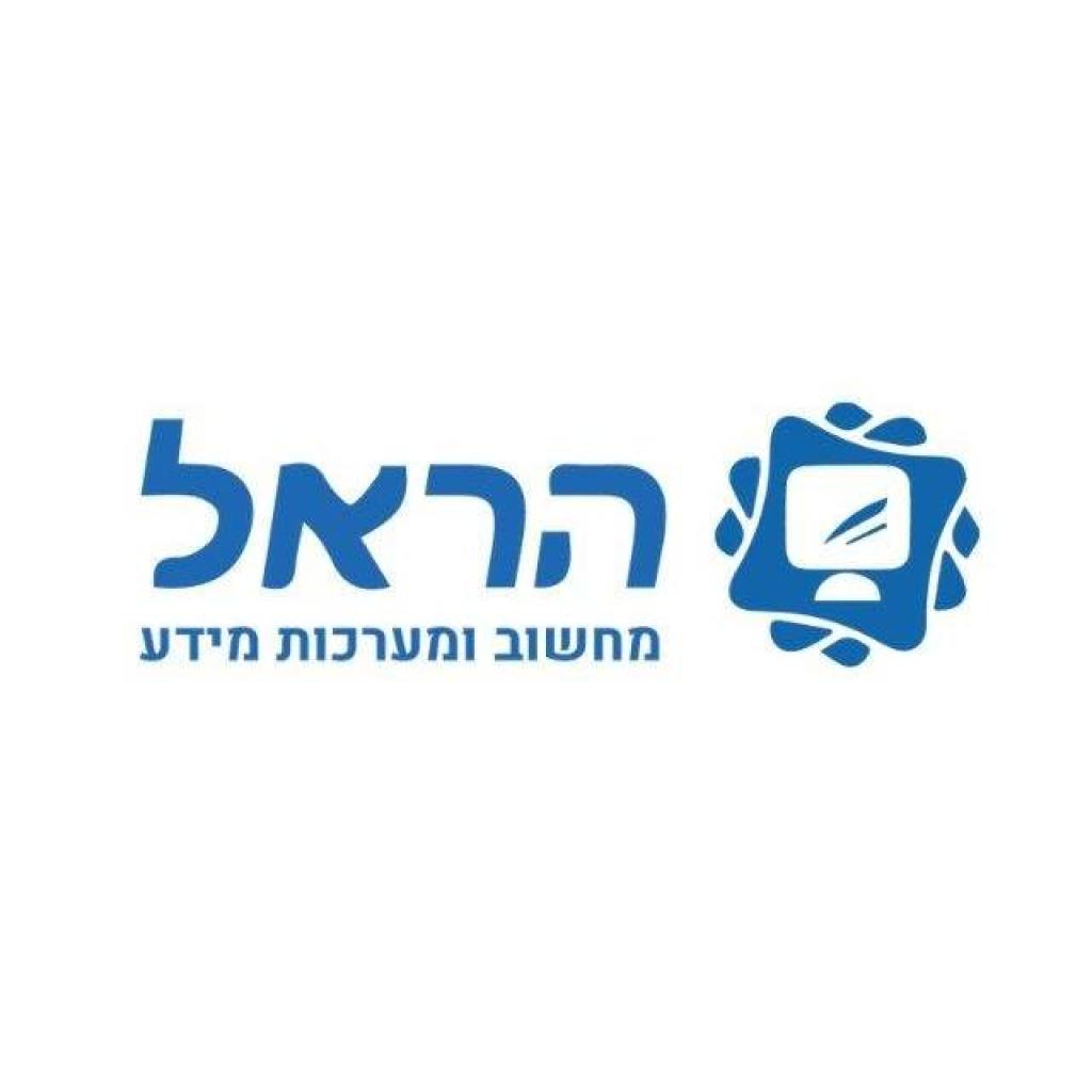הראל מחשוב הראל מחשוב