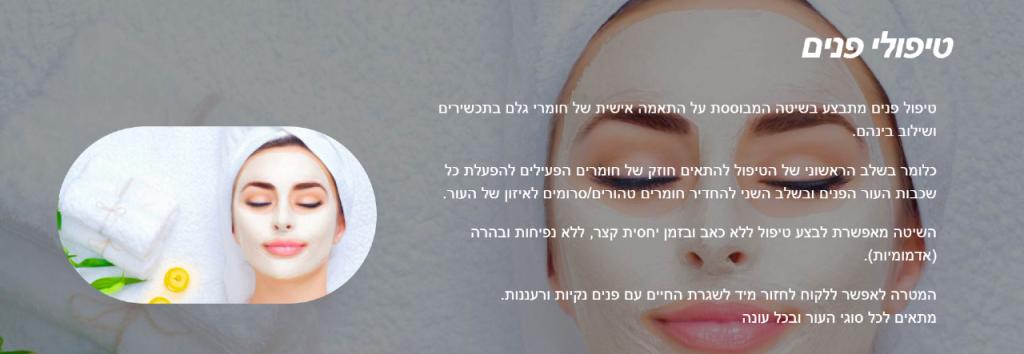 מכון דניאלה מכון דניאלה