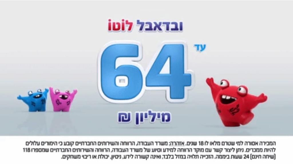 פיצוציית הזהב פיצוציית הזהב