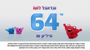 פיצוציית הזהב