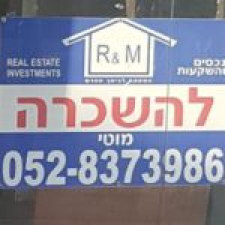 RM נכסים