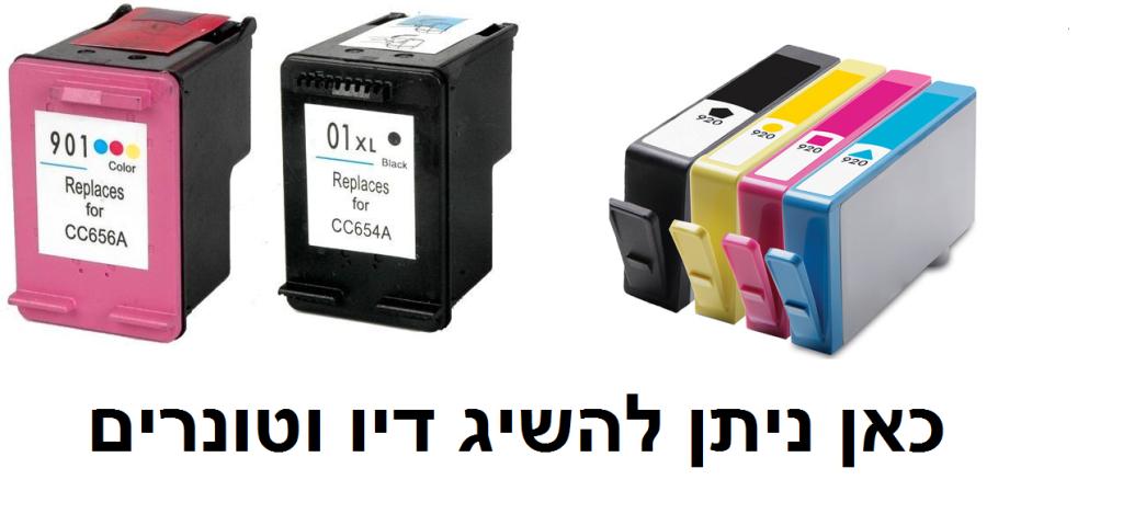 TVM אלקטרוניקה ומחשבים TVM אלקטרוניקה ומחשבים