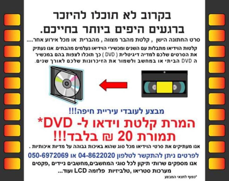 TVM אלקטרוניקה ומחשבים TVM אלקטרוניקה ומחשבים