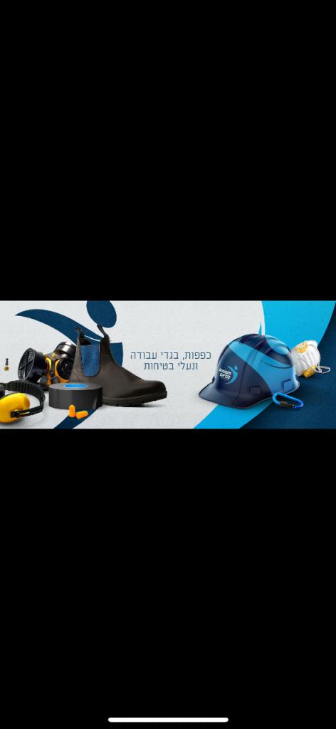 עמיאם שיווק בעמ עמיאם שיווק בעמ