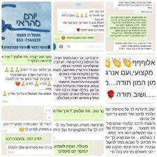 יורם סהראי