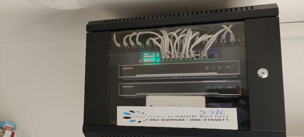 ארז צדיק מערכות תקשורת ארז צדיק מערכות תקשורת