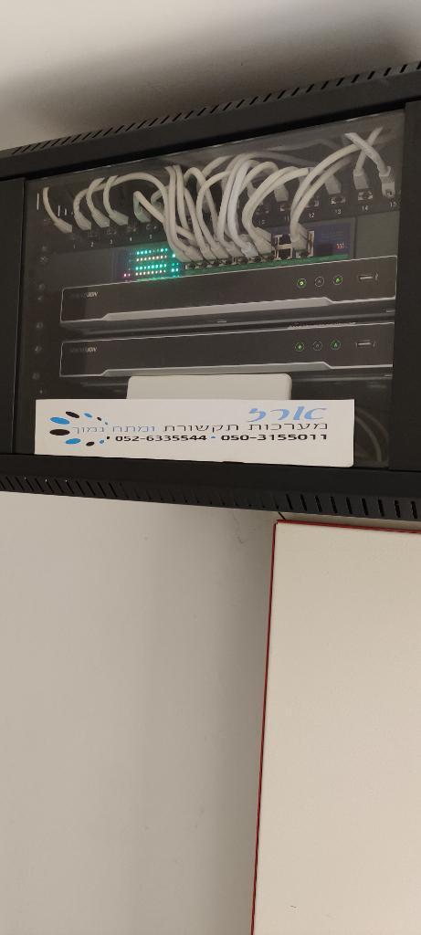 ארז צדיק מערכות תקשורת ארז צדיק מערכות תקשורת