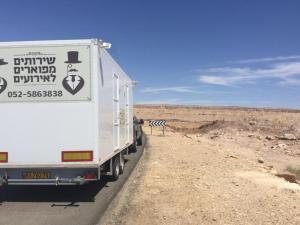 שירותים מפוארים לאירועים