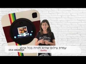 מוצלם