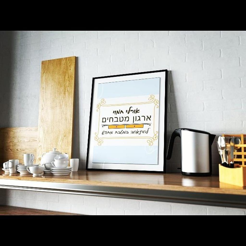 אורלי חמוי תכנון מטבחים אורלי חמוי תכנון מטבחים