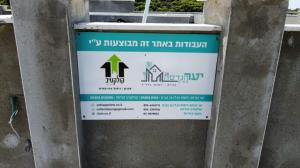 קולקטיב הנדסה
