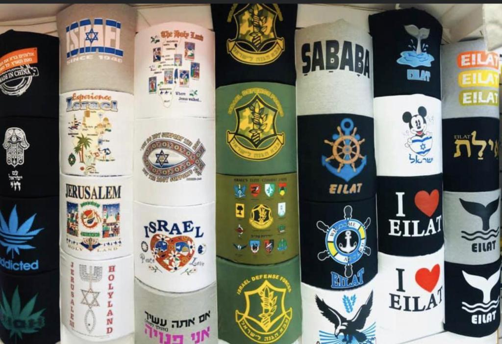 שלאגר אילת שלאגר אילת