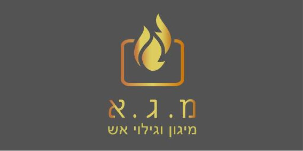 מ.ג.א מיגון וגילוי אש מ.ג.א מיגון וגילוי אש