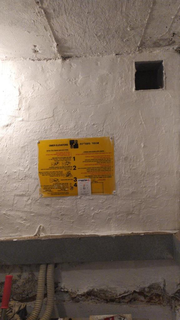 שחר התיקונצייק שחר התיקונצייק