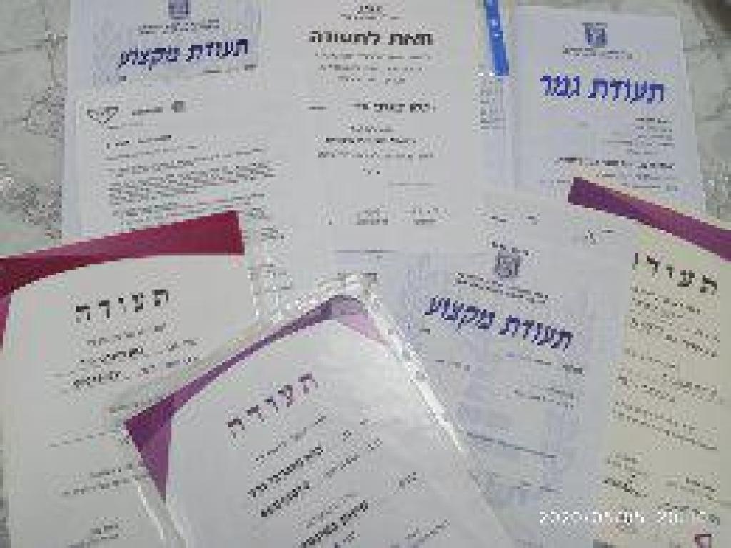 ורד כהן מוגרבי ורד כהן מוגרבי