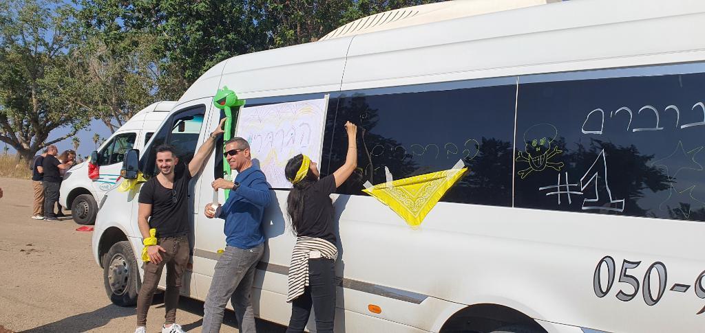 סמיילי הסעות וטיולים סמיילי הסעות וטיולים