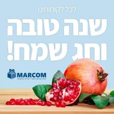 מרקום