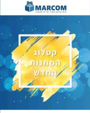 מרקום